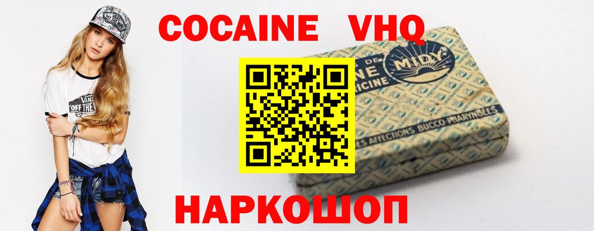 Северск  как найти закладки  Вход с VPN  COCAIN 97%  COCAIN Fish Scale 