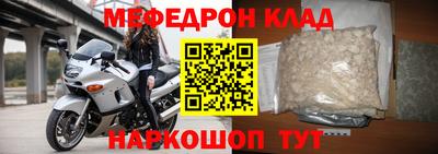 дмт Рыбинск