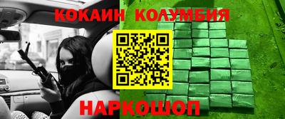 дмт Рыбинск