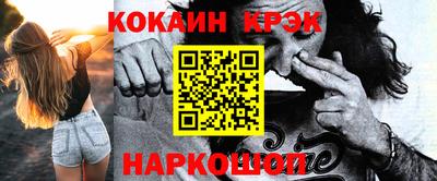 дмт Рыбинск