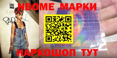 дмт Рыбинск