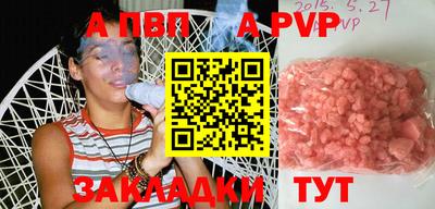 ГАЛЛЮЦИНОГЕННЫЕ ГРИБЫ Рузаевка