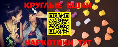 дмт Рыбинск
