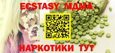 ГАЛЛЮЦИНОГЕННЫЕ ГРИБЫ Рузаевка