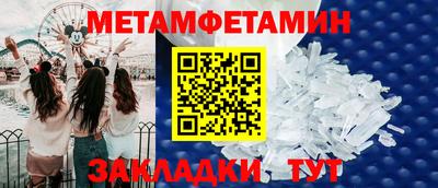 дмт Рыбинск