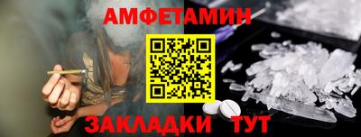ГАЛЛЮЦИНОГЕННЫЕ ГРИБЫ Рузаевка
