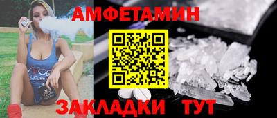 дмт Рыбинск
