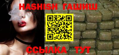 ГАЛЛЮЦИНОГЕННЫЕ ГРИБЫ Рузаевка