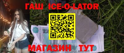 ГАЛЛЮЦИНОГЕННЫЕ ГРИБЫ Рузаевка
