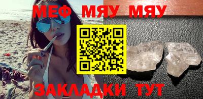 ГАЛЛЮЦИНОГЕННЫЕ ГРИБЫ Рузаевка