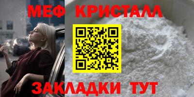 ГАЛЛЮЦИНОГЕННЫЕ ГРИБЫ Рузаевка