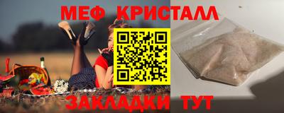 дмт Рыбинск