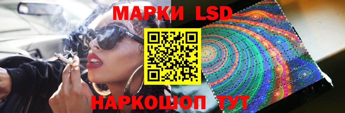 Северск  Лсд 25 экстази кислота  ЛСД экстази  Вход с VPN  LSD-25 экстази кислота 