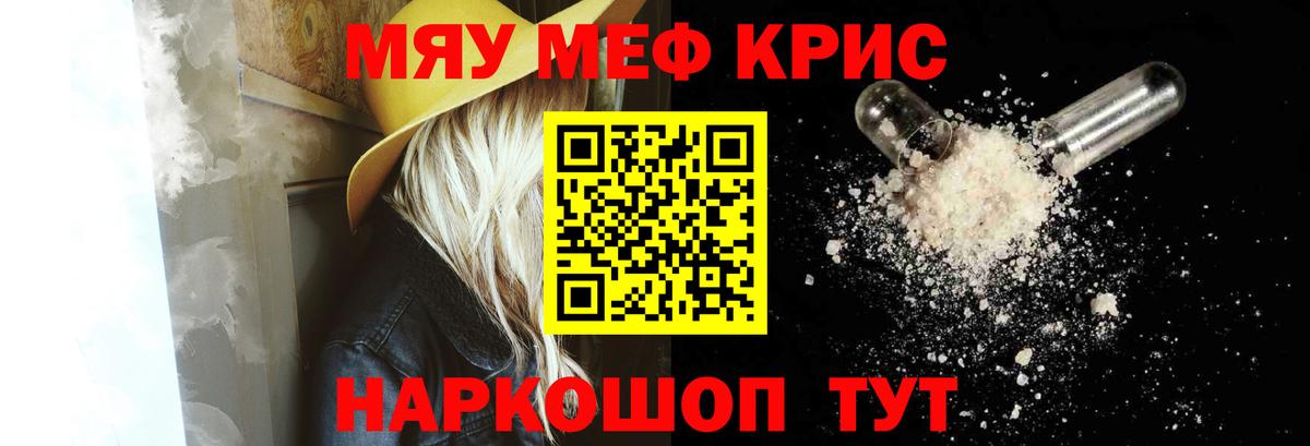 МЕФ Северск