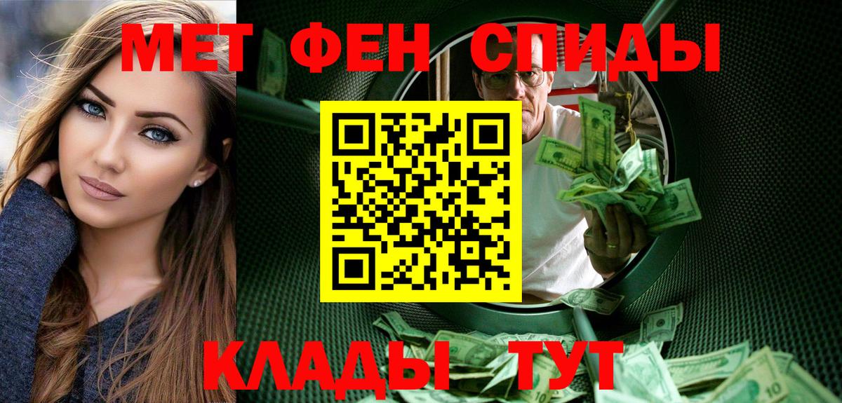 ГАШИШ Северск