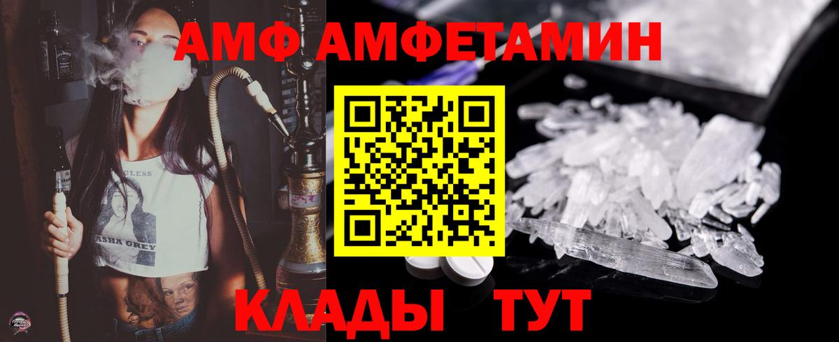 Первитин винт  Вход с VPN  Северск 