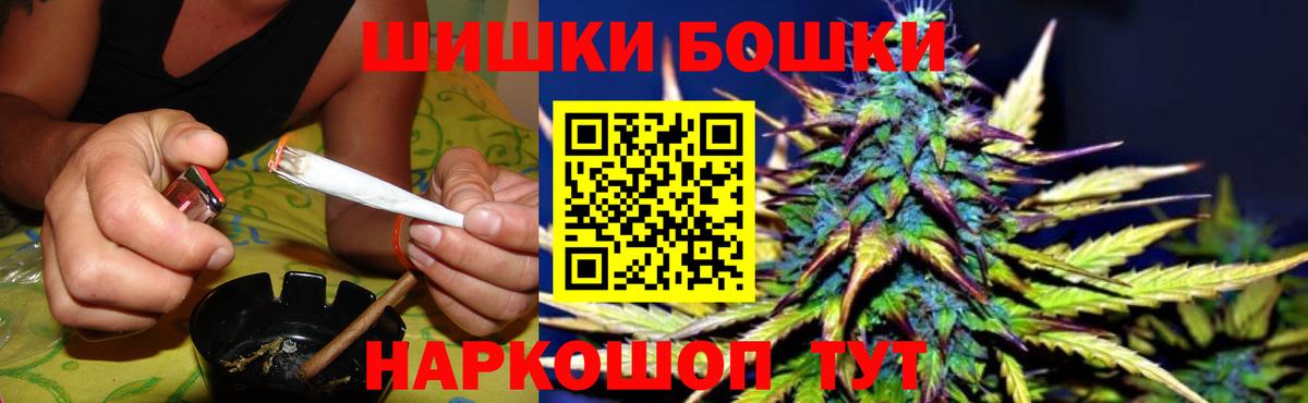 Шишки марихуана Amnesia  Вход с VPN  Северск  Марихуана MAZAR  Бошки Шишки SATIVA & INDICA  Бошки Шишки план 